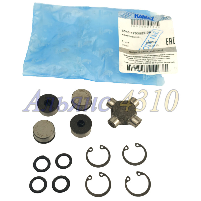 Крестовина тяги (кулисы) мех. переключения передач КПП в сборе - завод